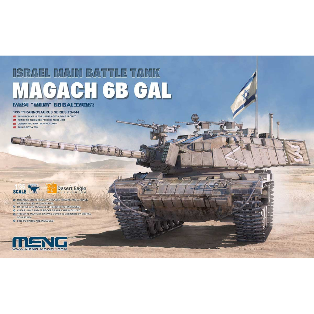 Israel Main Battle Tank Magach 6B Gal 1/35 Meng model ts-044 Israel Main Battle Tank Magach 6B Gal 1/35 Meng model ts-044