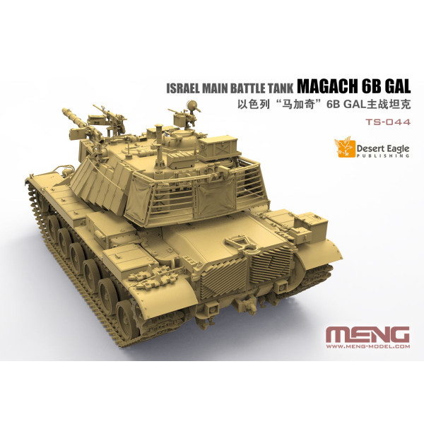 Israel Main Battle Tank Magach 6B Gal 1/35 Meng model ts-044