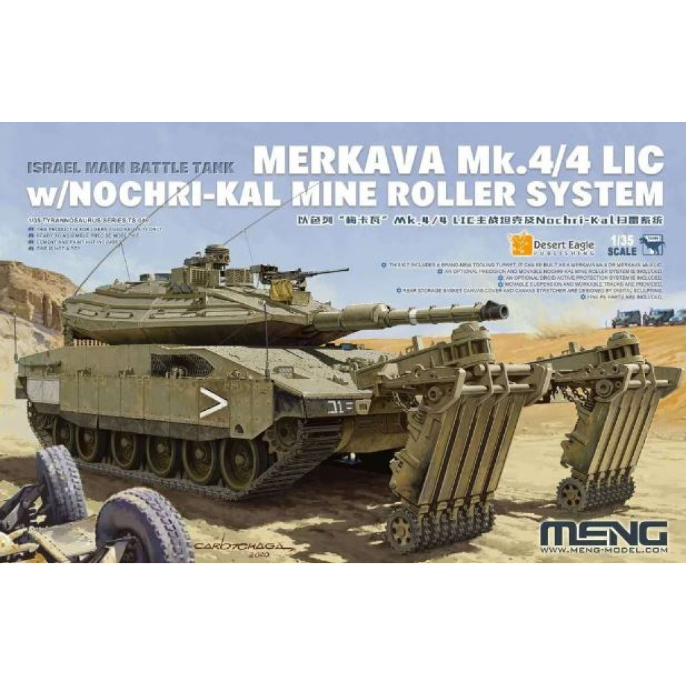 Merkava Mk4 / 4LIC mine roller system 1/35 Meng Model ts-049
