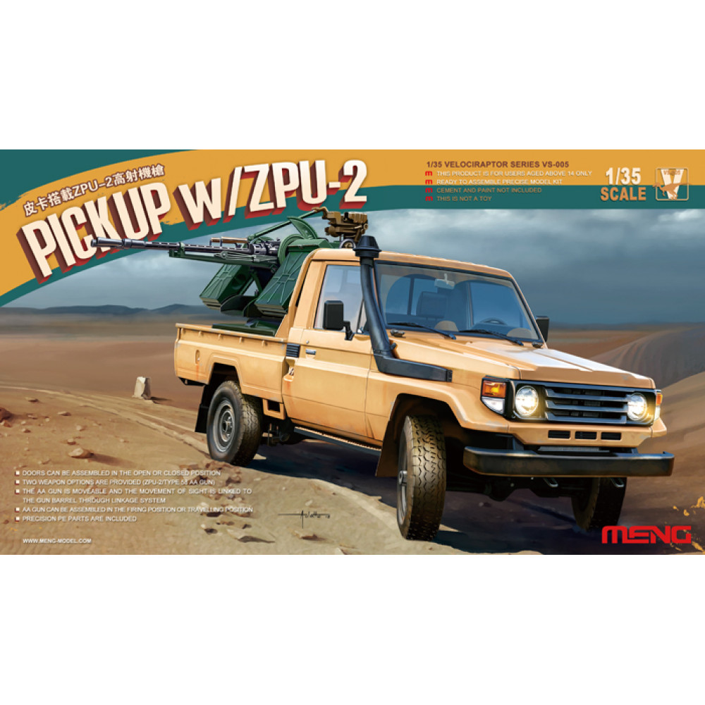 Pick Up w/ZPU-2 1/35 Meng model vs-005
