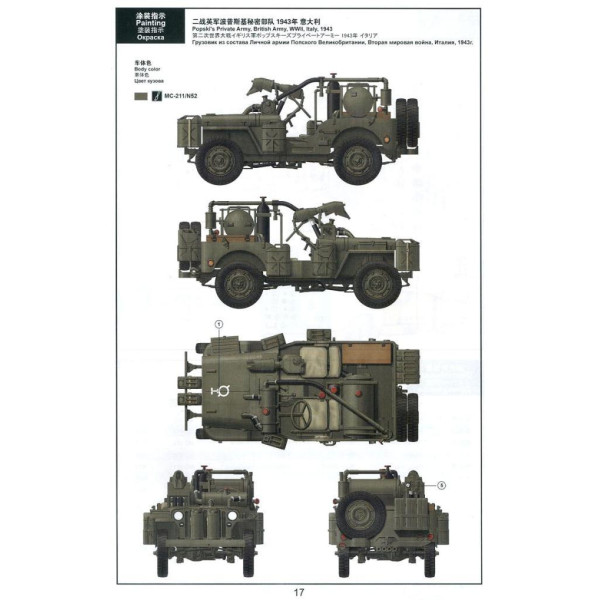 WASP Flamethrower Jeep Willys 1/35 Meng model vs-012