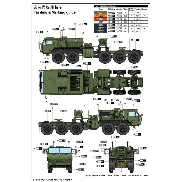 LVSR MKR16 Tractor   1/35 I Love Kit 63549