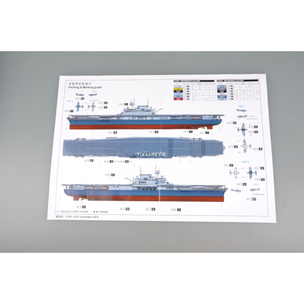 USS Yorktown CV-5  1/350 Merit 65301