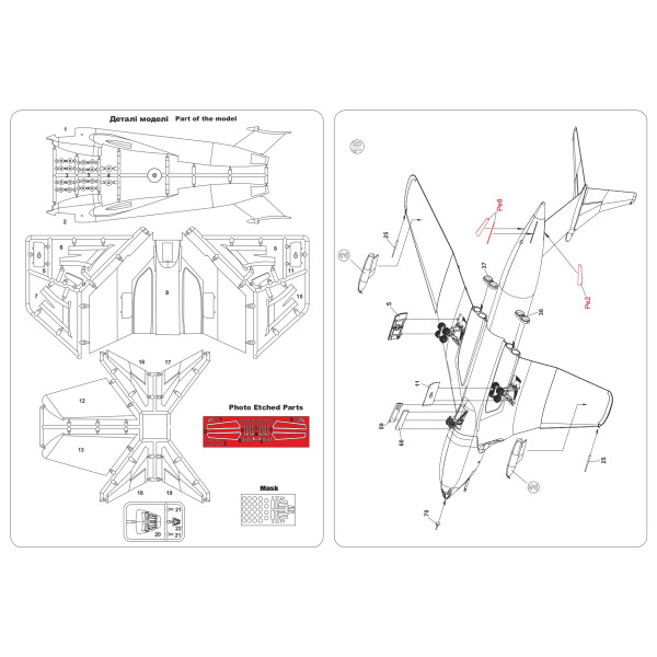 Handley Page Victor B.Mk.1/K.2P  1/144 Mikro-Mir 144-027