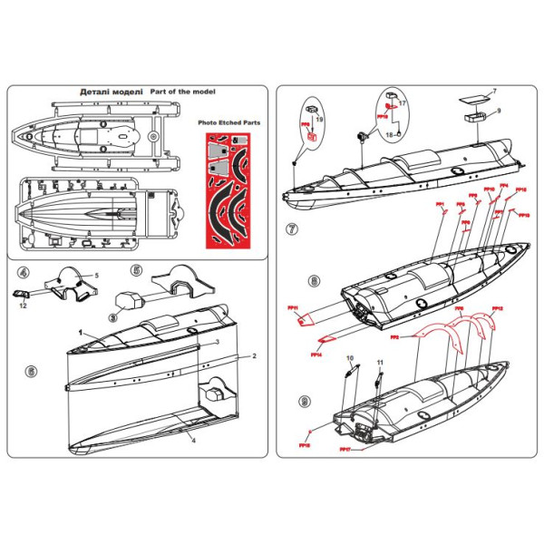 Ukrainians Maritime Drone (USV)  1/35 Mikro-Mir 35-028