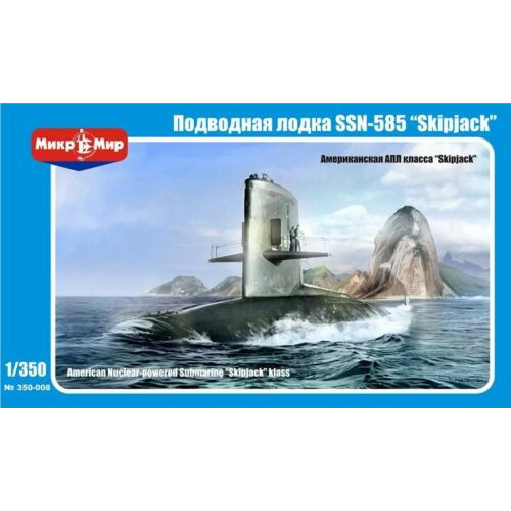  "Skipjack" klass  US Nuclear-powered Submarine 1/350 Mikro-mir 350-008