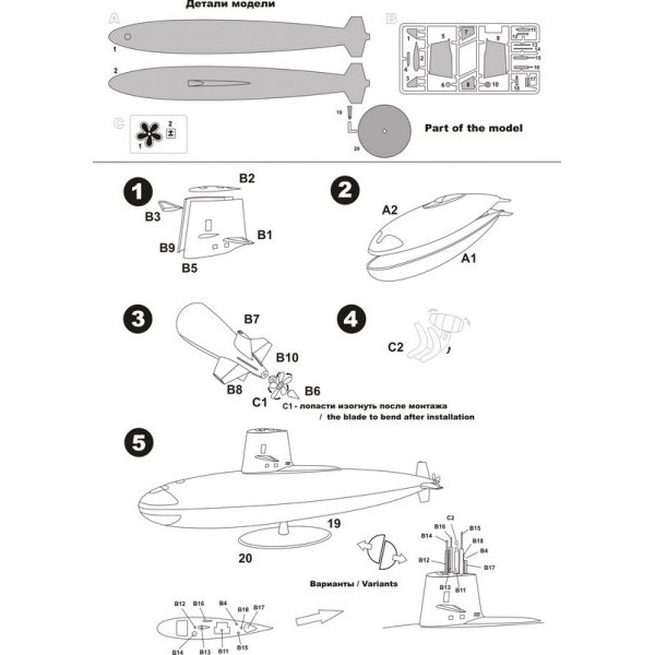  "Skipjack" klass  US Nuclear-powered Submarine 1/350 Mikro-mir 350-008