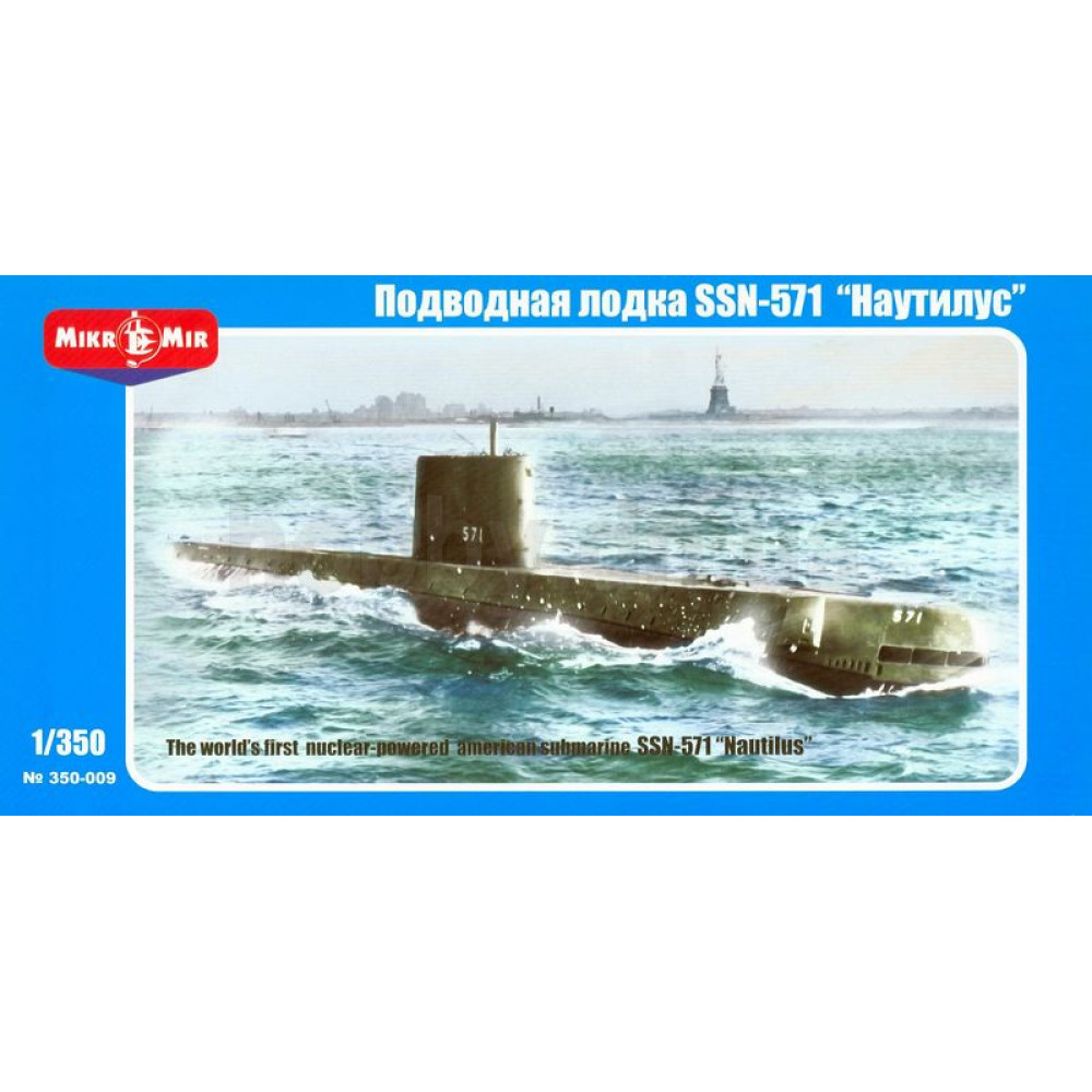  Submarine SSN-571 Nautilus 1/350 Mikro-mir 350-009