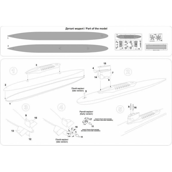  Submarine USS George Washington SSBN-598 1/350 Mikro-mir 350-017 