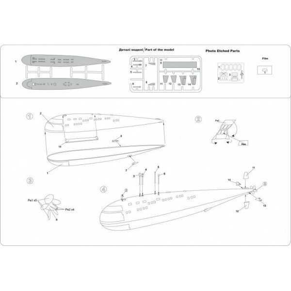 Soviet submarine Project 673 1/350 Mikro-Mir 350-023