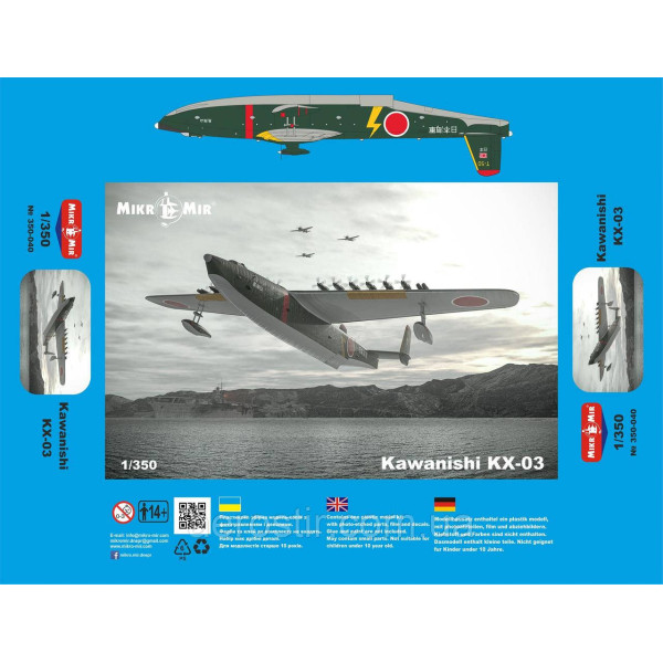 Kawanishi kx-03 flying boat 1/350 Mikro-Mir 350-040