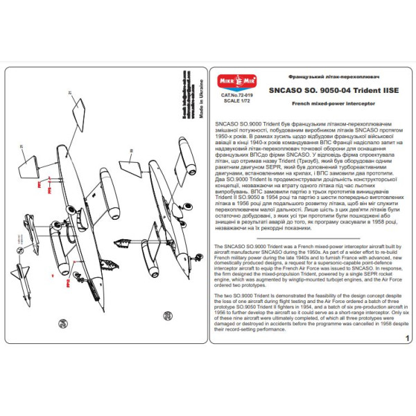 SNCASO SO.9050 Trident II  1/72 Mikro-Mir 72-019