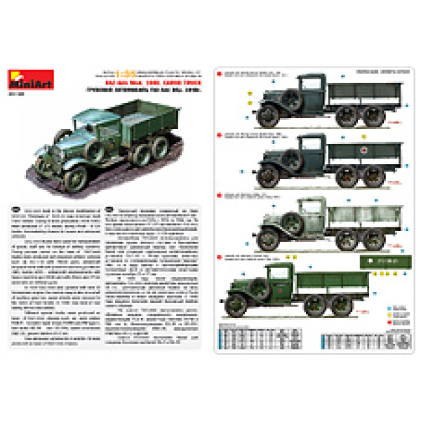  GAZ-AAA Mod.1940. Cargo Truck 1/35 MiniArt 35136