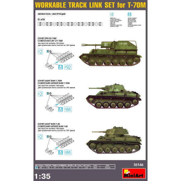 Workable Track Link Set for T-70M 1/35 MiniArt 35146