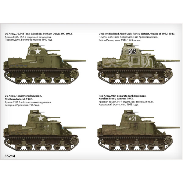 Американський середній танк M3 Lee (пізнього випуску) 1/35 MiniArt 35214