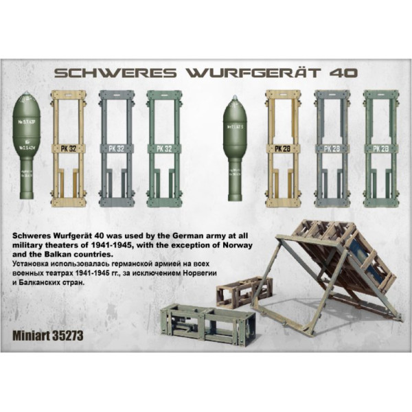 Стаціонарне знаряддя "Schweres Wurfgerät 40" 1/35 MiniArt 35273