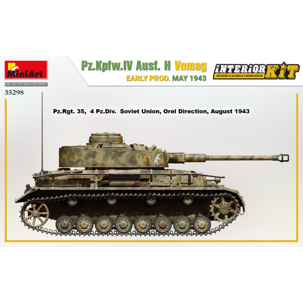 Pz.Kpfw.IV Ausf. H Vomag. Раннє вироб. ТРАВЕНЬ 1943 р Інтер'єрний набір. 1/35 MiniArt 35298
