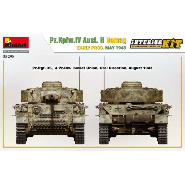 Pz.Kpfw.IV Ausf. H Vomag. Раннє вироб. ТРАВЕНЬ 1943 р Інтер'єрний набір. 1/35 MiniArt 35298