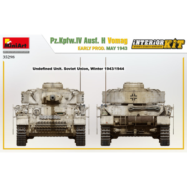 Pz.Kpfw.IV Ausf. H Vomag. Раннє вироб. ТРАВЕНЬ 1943 р Інтер'єрний набір. 1/35 MiniArt 35298