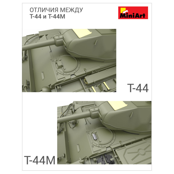 Радянський середній танк Т-44M  1/35 MiniArt 37002
