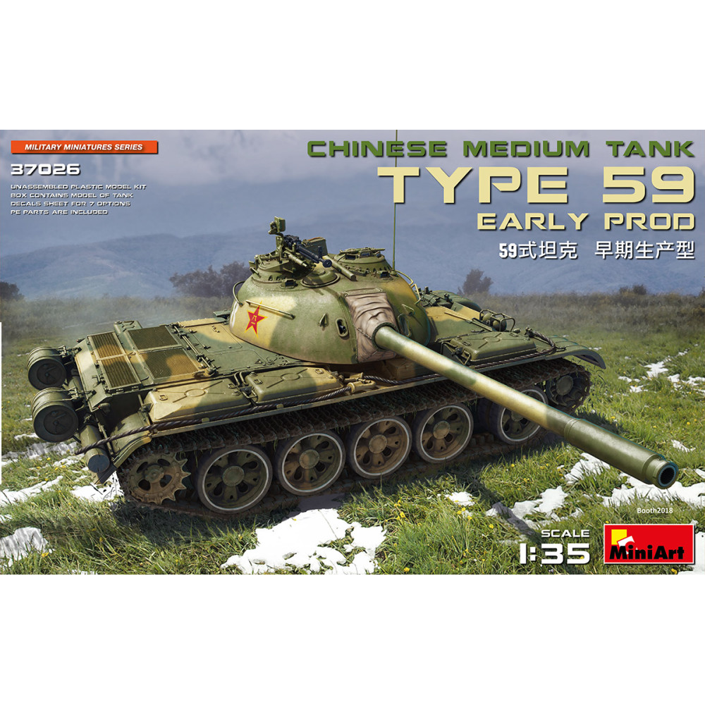 Chinese Medium Tank Type 59 - Early Production 1/35 MiniArt 37026