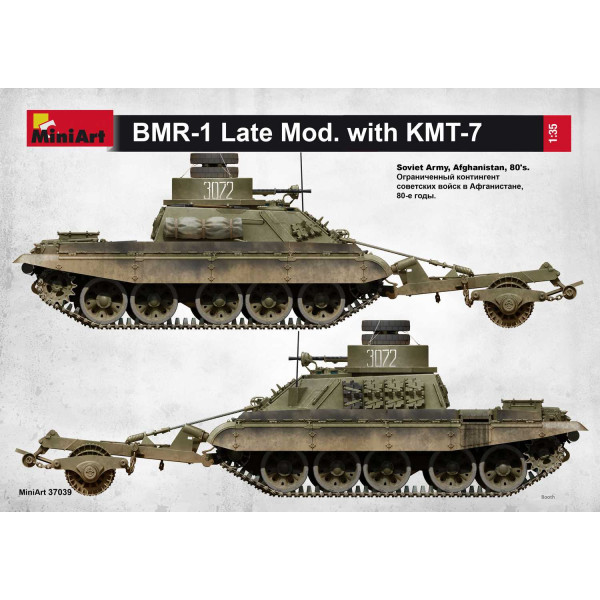 БМР-1 пізніх модифікацій з КМТ-7 1/35 MiniArt 37039