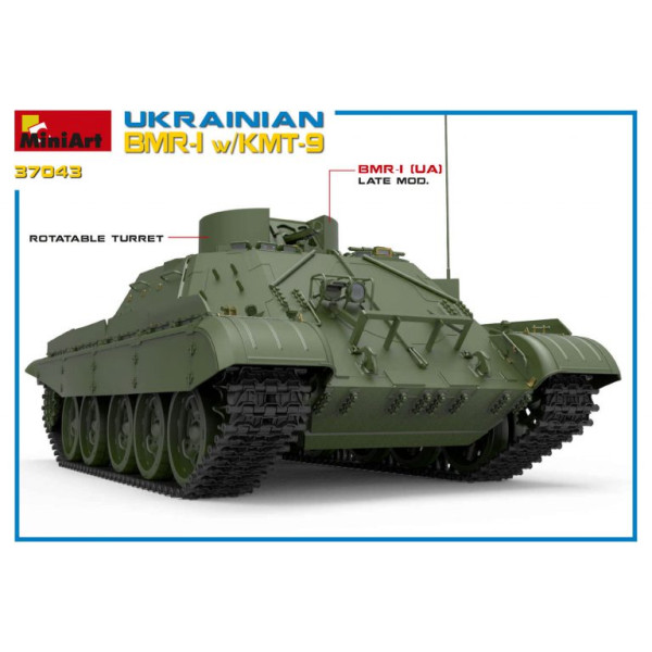 Український БМР-1 з КМТ-9 1/35 MiniArt 37043