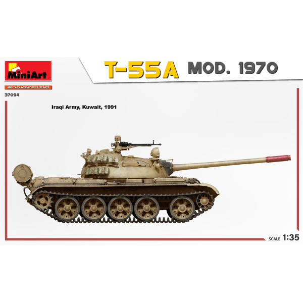 T-55A мод. 1970 року (Інтер'єрний набір) 1/35 MiniArt 37094