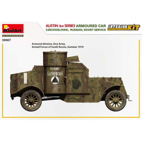 Austin armoured car 3rd series: czechoslovak, russian, soviet service. Interior kit 1/35 MiniArt 39007
