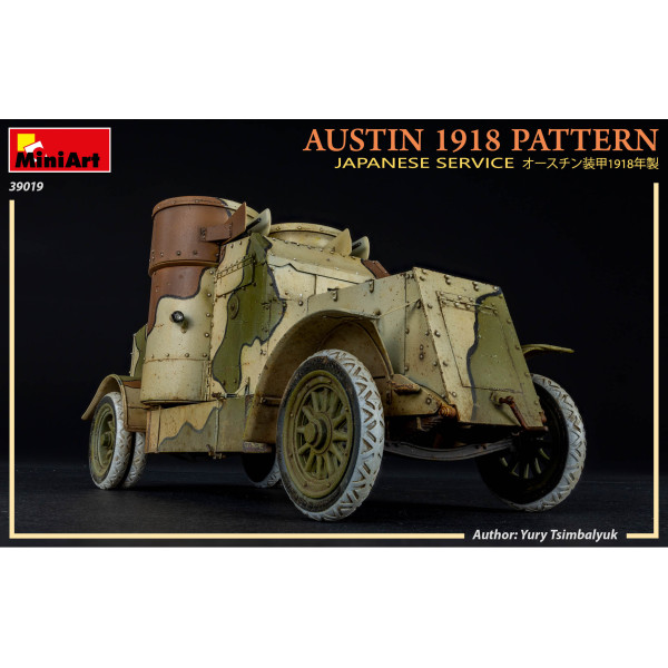 AUSTIN 1918 PATTERN. JAPANESE SERVICE. INTERIOR KIT 1/35 MiniArt 39019