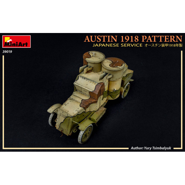 AUSTIN 1918 PATTERN. JAPANESE SERVICE. INTERIOR KIT 1/35 MiniArt 39019
