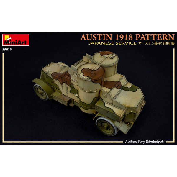 AUSTIN 1918 PATTERN. JAPANESE SERVICE. INTERIOR KIT 1/35 MiniArt 39019