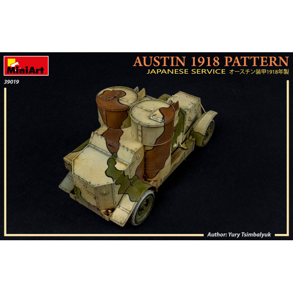AUSTIN 1918 PATTERN. JAPANESE SERVICE. INTERIOR KIT 1/35 MiniArt 39019