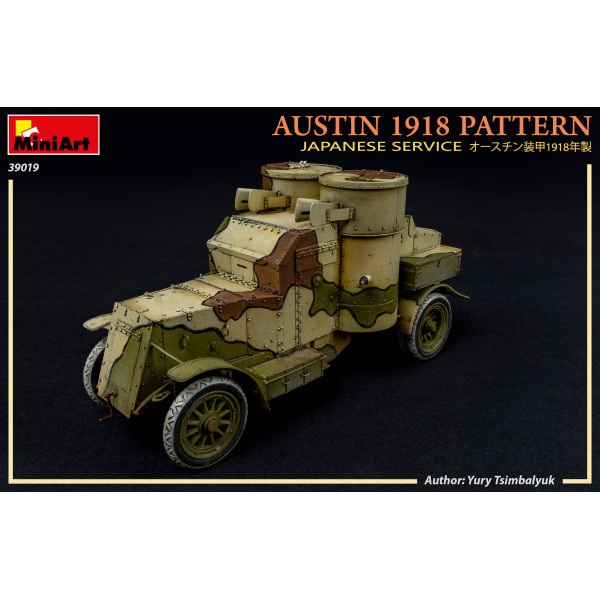 AUSTIN 1918 PATTERN. JAPANESE SERVICE. INTERIOR KIT 1/35 MiniArt 39019