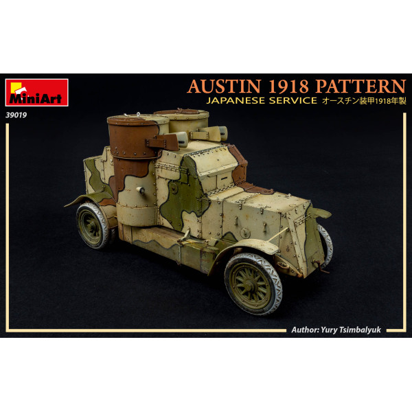 AUSTIN 1918 PATTERN. JAPANESE SERVICE. INTERIOR KIT 1/35 MiniArt 39019