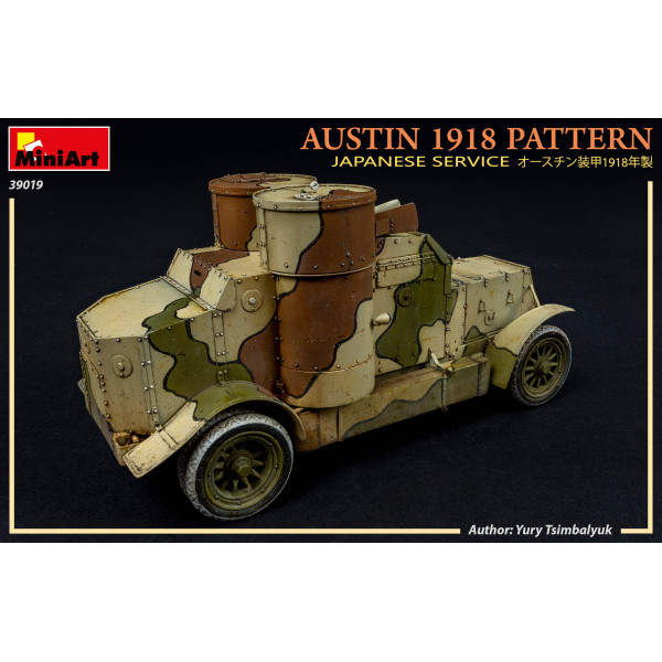 AUSTIN 1918 PATTERN. JAPANESE SERVICE. INTERIOR KIT 1/35 MiniArt 39019