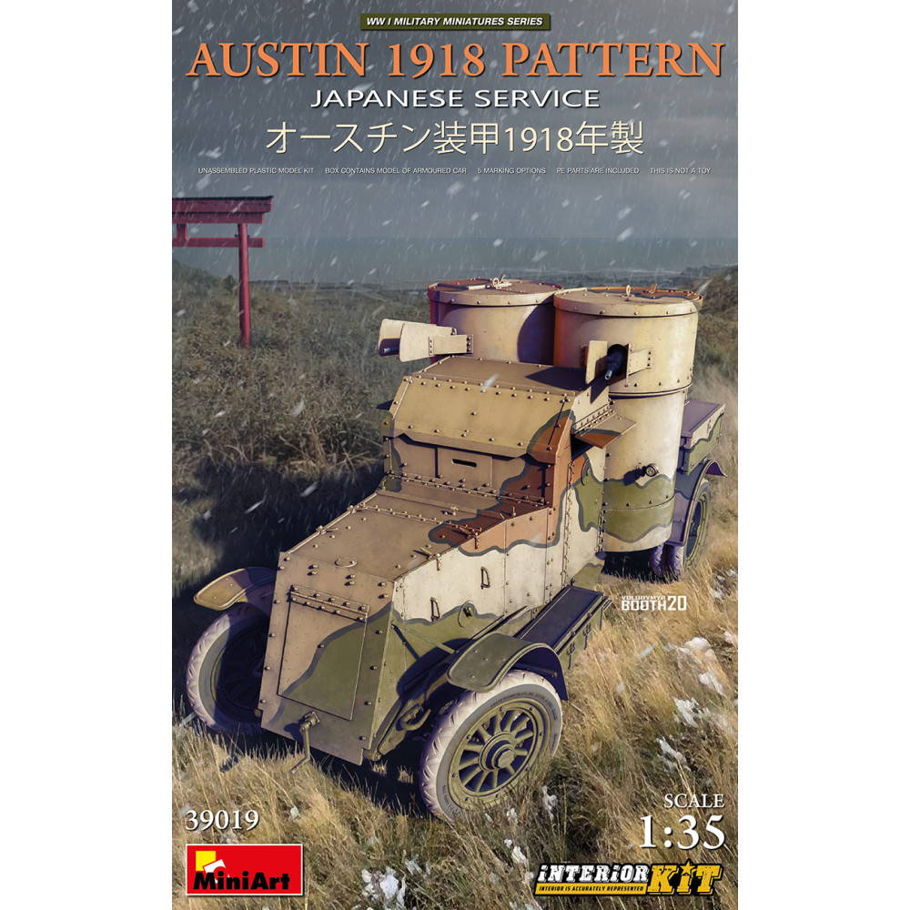 AUSTIN 1918 PATTERN. JAPANESE SERVICE. INTERIOR KIT 1/35 MiniArt 39019