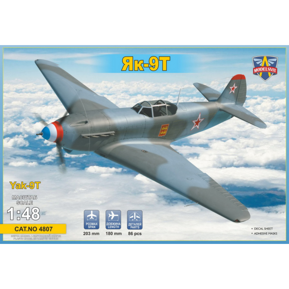 Yak-9T anti-tank WWII soviet fighter 1/48 Modelsvit  4807