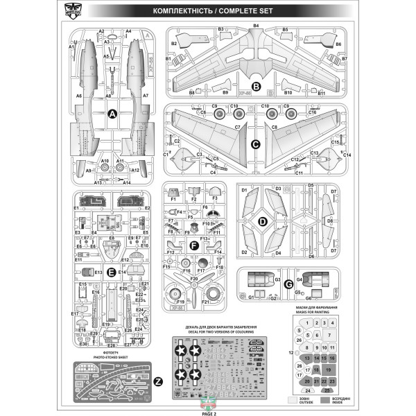 Винищувач XP-55 Ascender 1/48 Modelsvit 4808