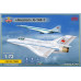 Експериментальний літак МіГ-21І (А-144-1) Аналог (перший прототип) 1/72 Modelsvit 72003