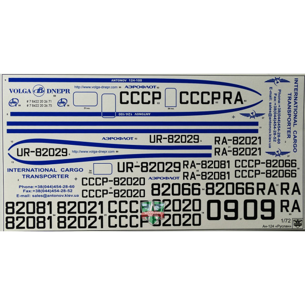Літак Ан-124 "Руслан" 1/72 Modelsvit 7201