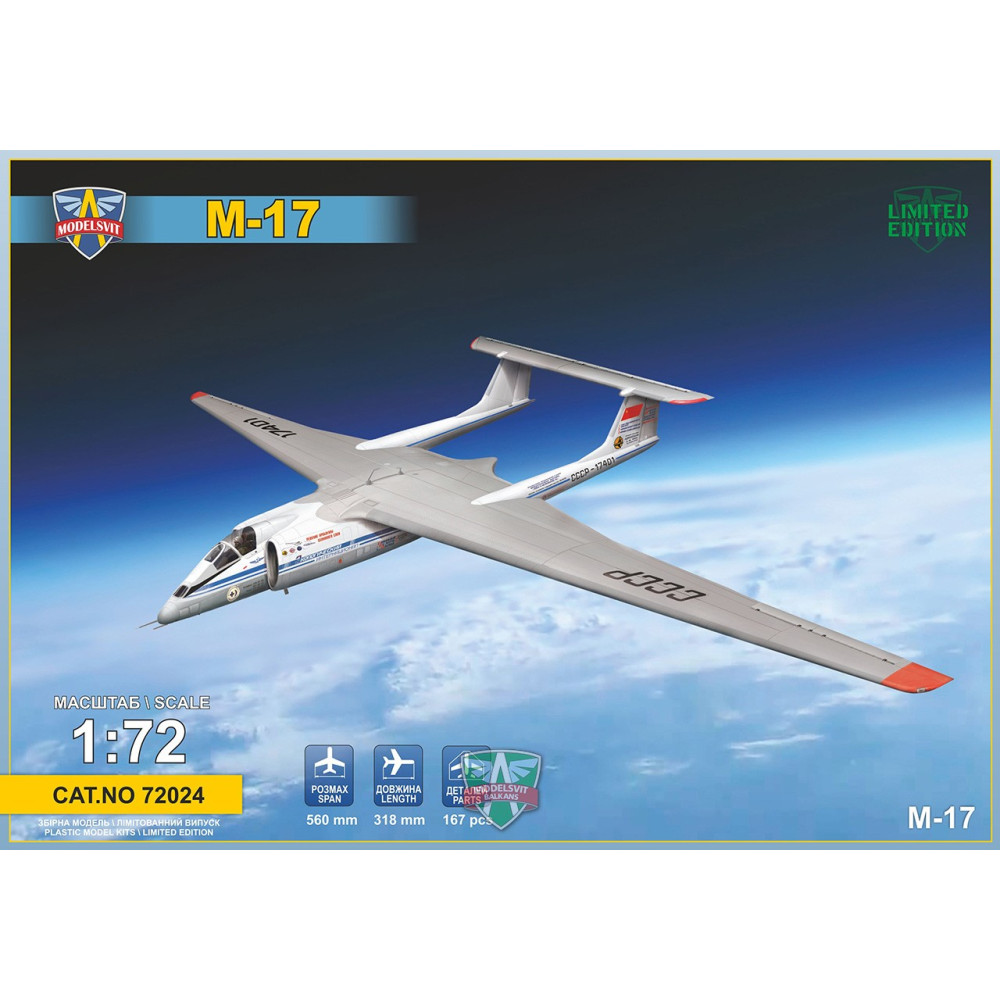 Myasishev M-17 "Stratosphera" 1/72 Modelsvit  72024