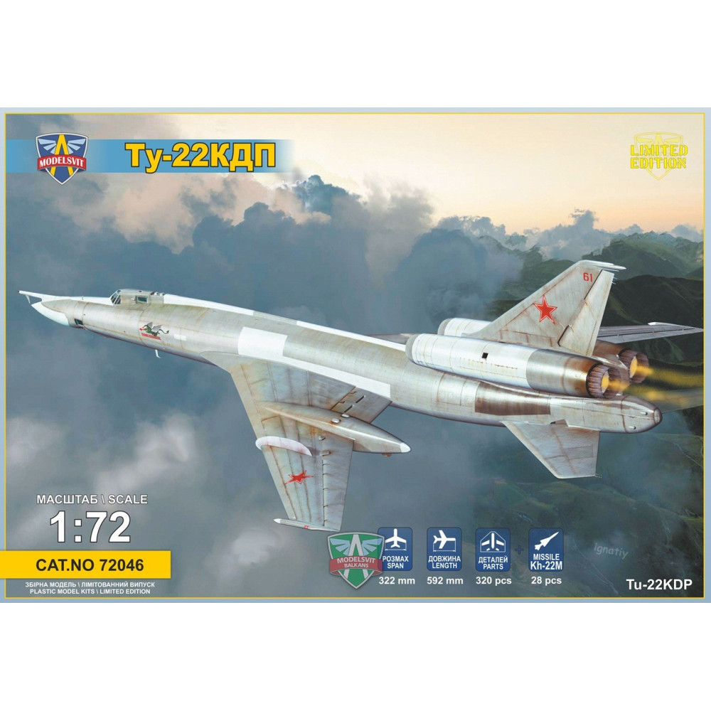 Tupolev Tu-22KDP anti-radar missile carrier 1/72 Modelsvit  72046