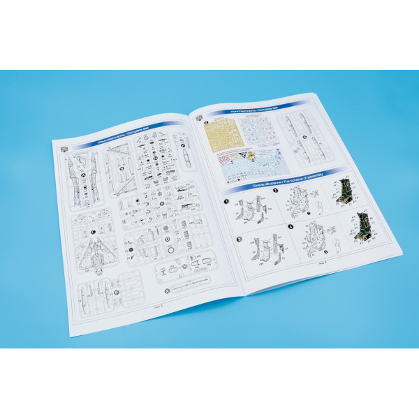 Dassault  Mirage 2000B 1/72 Modelsvit 72074