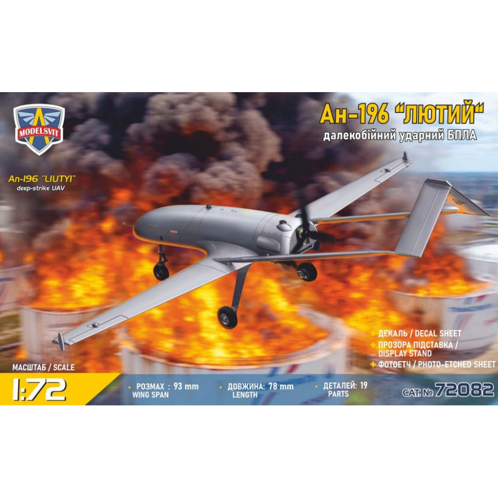 Long-range strike UAV An-196 "Liutyi" 1/72 Modelsvit 72082