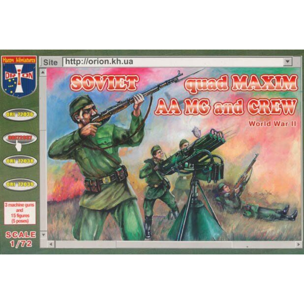 Soviet Quad Maxim  AA MG and crew  1/72 Orion 72037