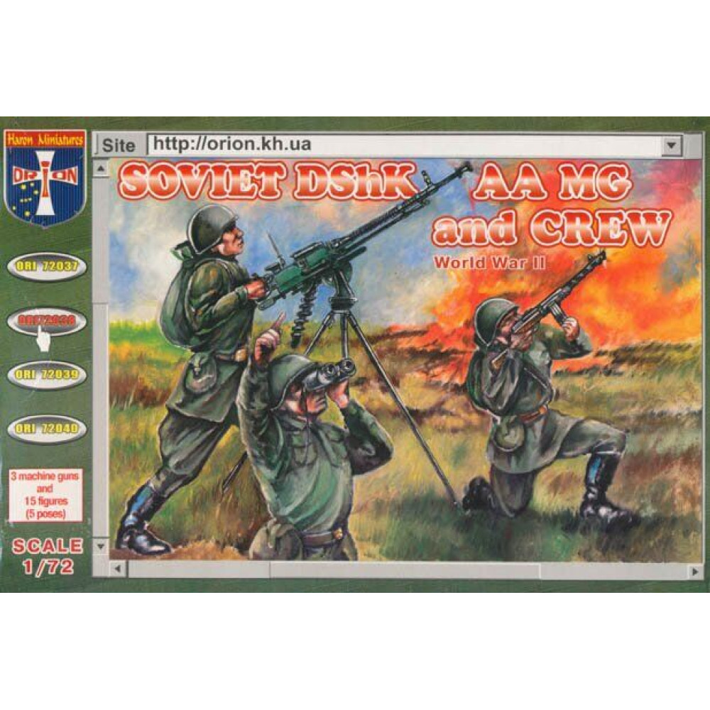Soviet DShK AA MG and crew  1/72 Orion 72038