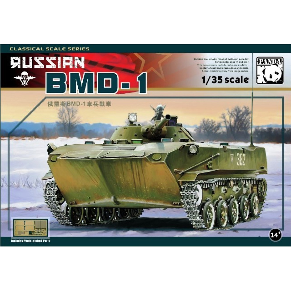 Russian BMD-1  1/35 Panda  35004