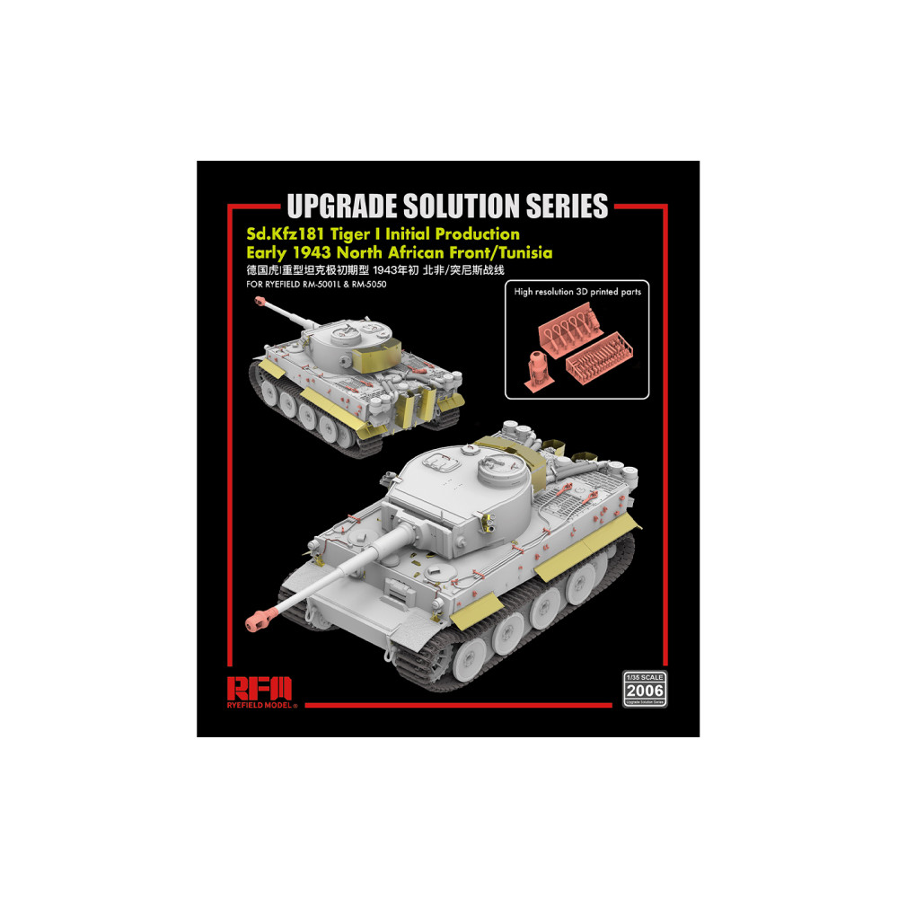 TIGER I upgrade solution series 1/35 RFM 2006