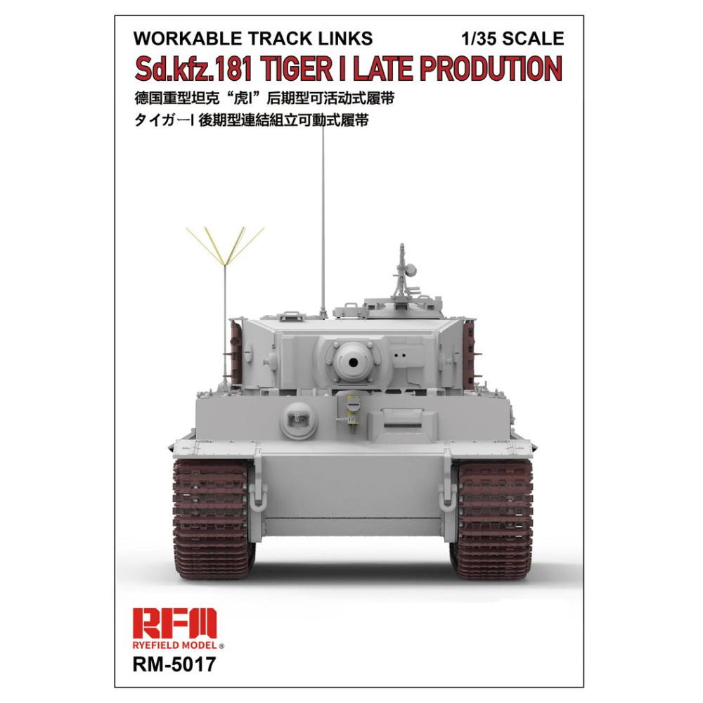 Sd.Kfz. 181 Tiger I Late Production Workable Track Links  1/35 RFM  5017